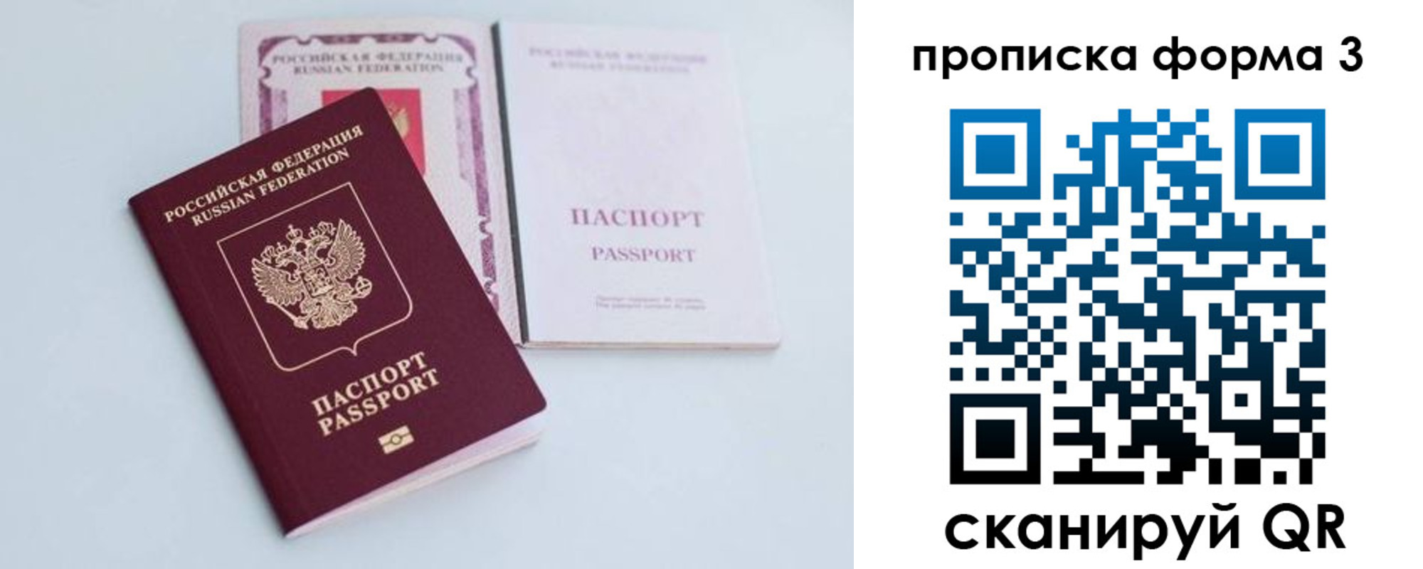 регистрация для дет. сада в Куйбышеве