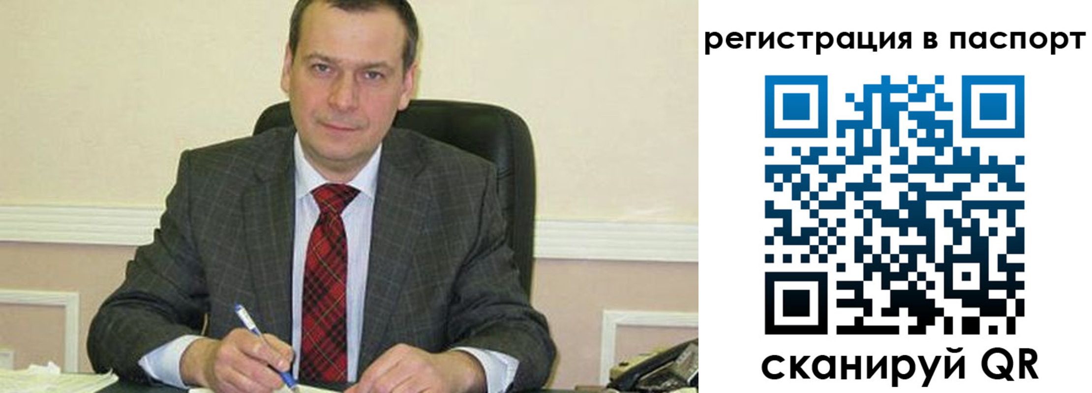 регистрация для дет. сада в Куйбышеве