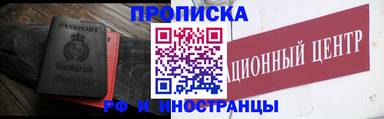 регистрация для школы в Куйбышеве